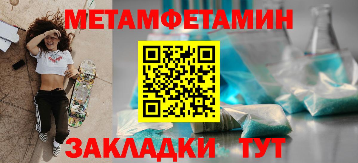 Амфетамин  Вход с VPN  Кимовск  Амфетамин 98% 
