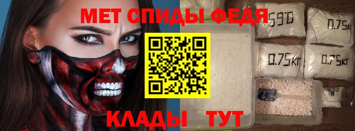 АМФЕТАМИН VHQ Кимовск