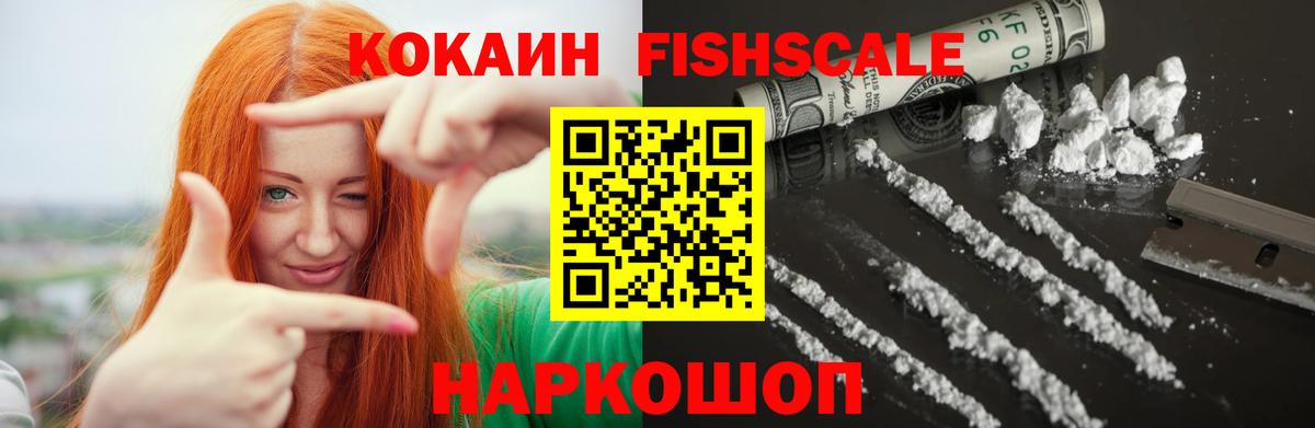 Кимовск  Кокаин 98%  КОКАИН 98%  COCAIN  Вход с VPN 