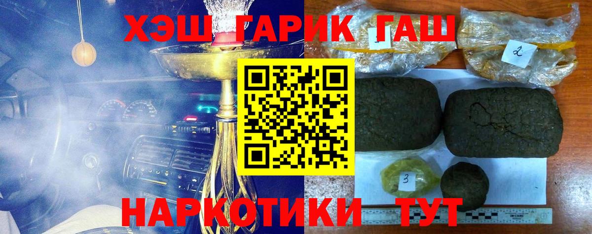 ГАШ 40% ТГК Кимовск