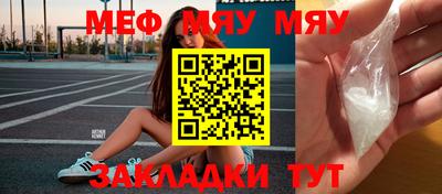 соль ск Ирбит
