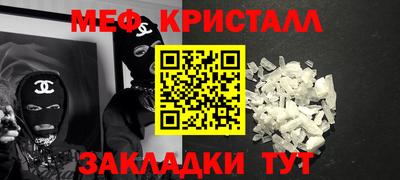 соль ск Ирбит