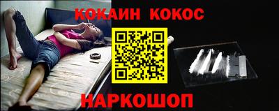соль ск Ирбит