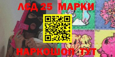 соль ск Ирбит