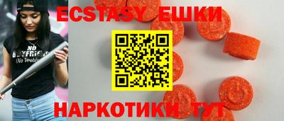 соль ск Ирбит