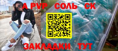 гидропоника Ипатово