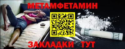 гидропоника Ипатово