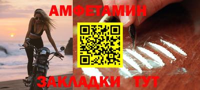 соль ск Ирбит