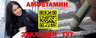 соль ск Ирбит