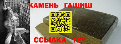 гидропоника Ипатово