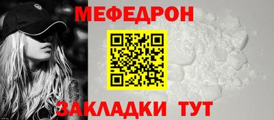 соль ск Ирбит
