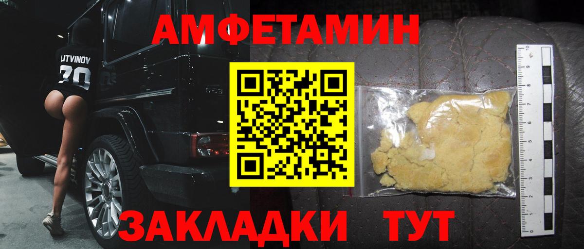 Метамфетамин витя Кимовск