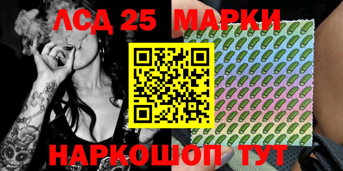 Метамфетамин  Конопля  MDMA  Вход с VPN  Кимовск  МЕФ   ГАШ  Гашиш 