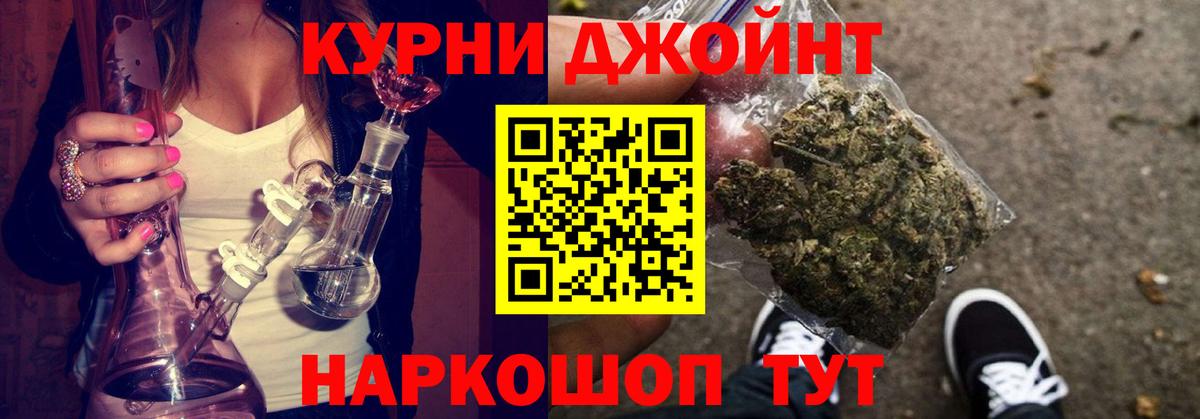 Кимовск  Марихуана LSD WEED  Канабис план  Марихуана семена  Вход с VPN 